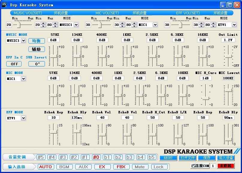 BERKATU柏卡圖 250W數(shù)字一體化功放 GP625電腦調(diào)試界面