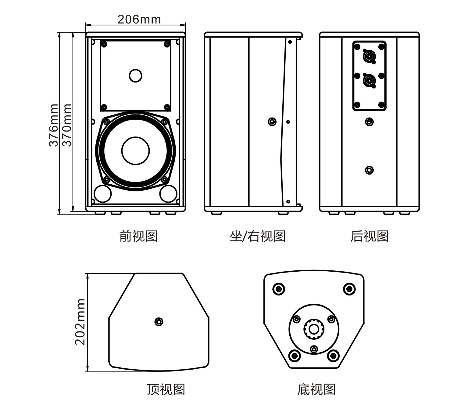 TX6單6寸二分頻全頻音箱