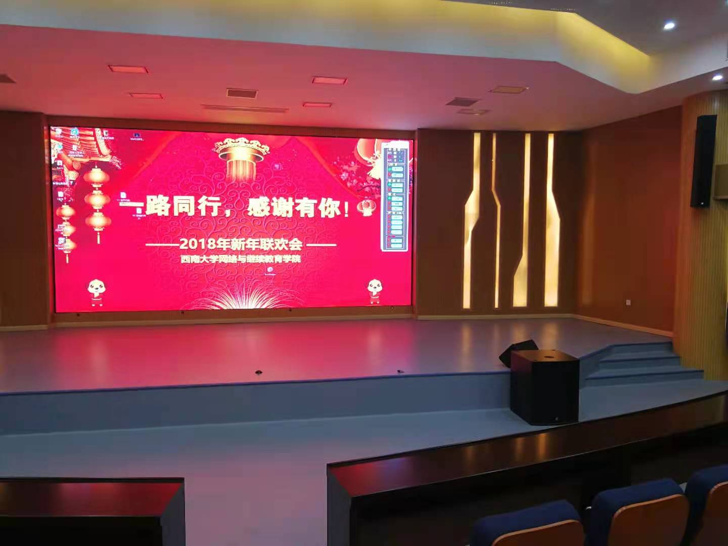 西南大學(xué)音響擴(kuò)聲系統(tǒng)建設(shè)